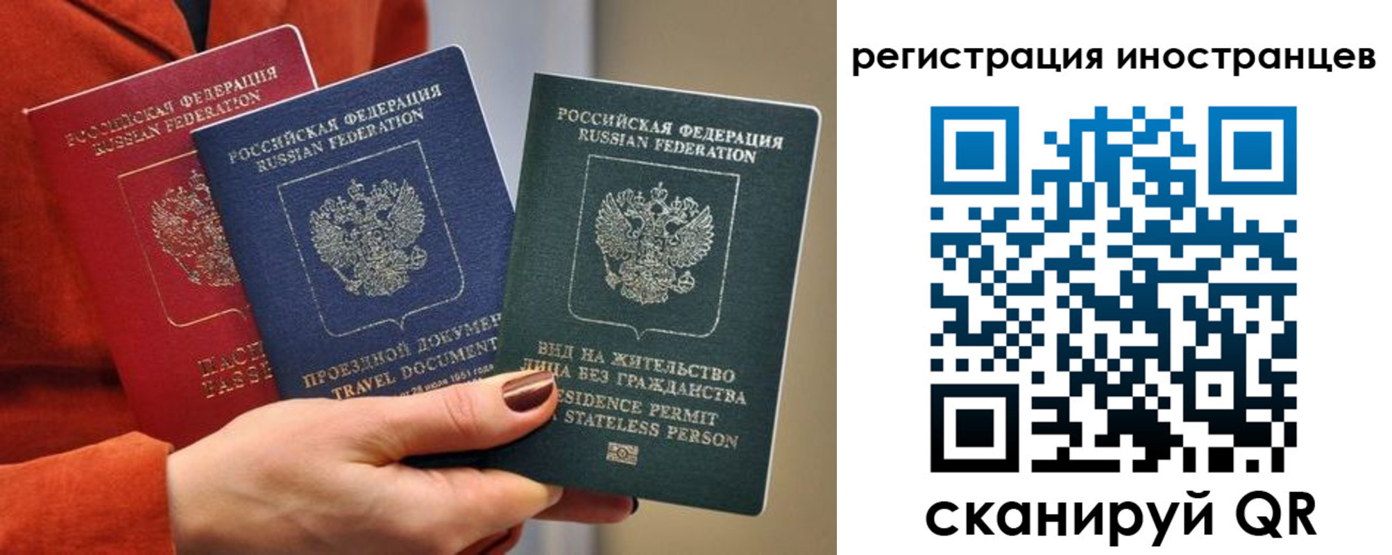 временная прописка в Коммунаре
