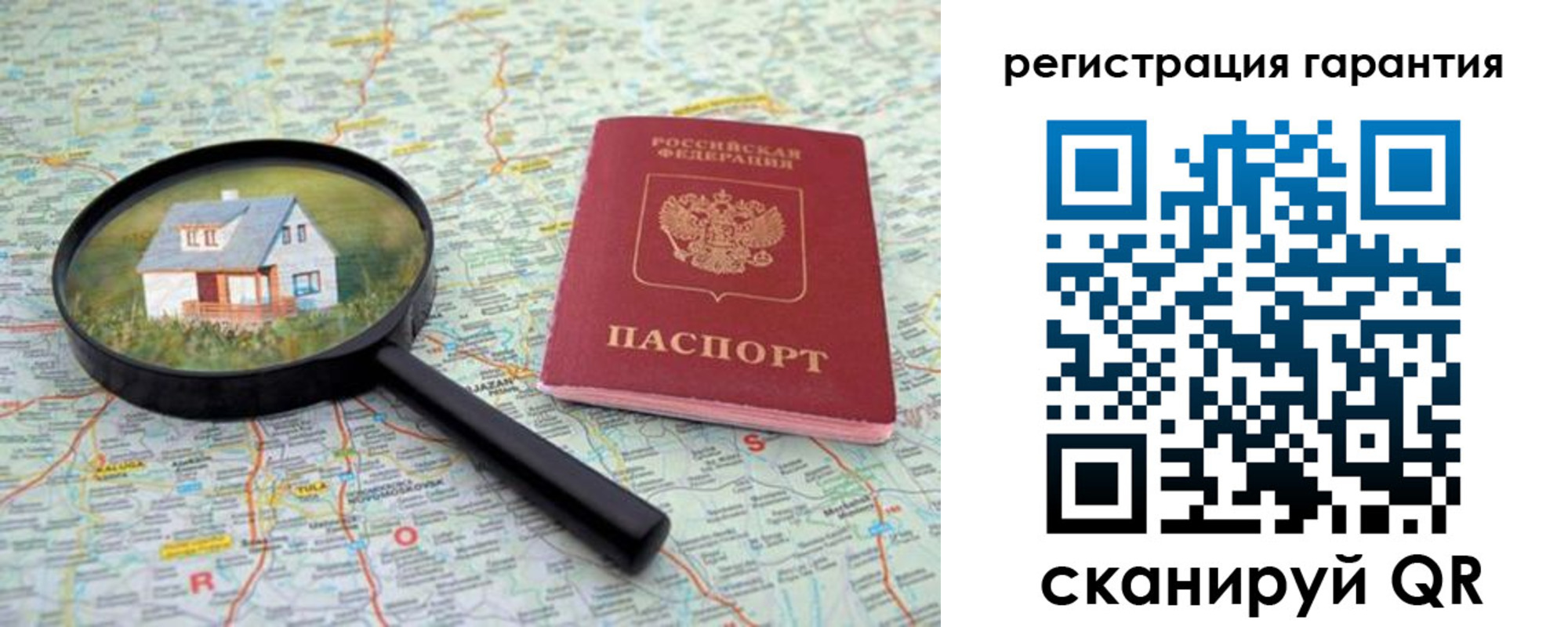 прописка регистрация в Коммунаре