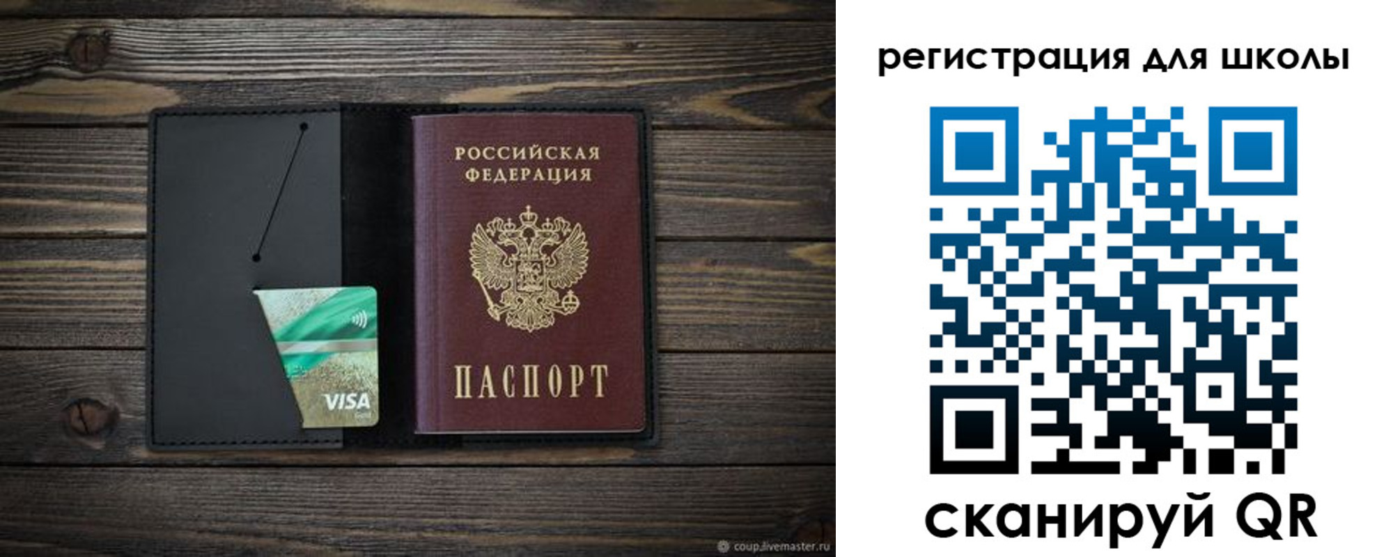 временная регистрация адрес в Коммунаре
