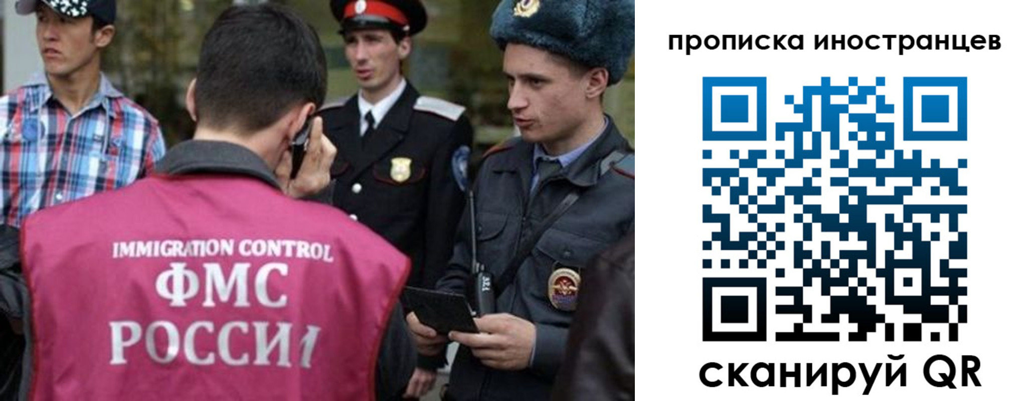 прописка поиск в Коммунаре