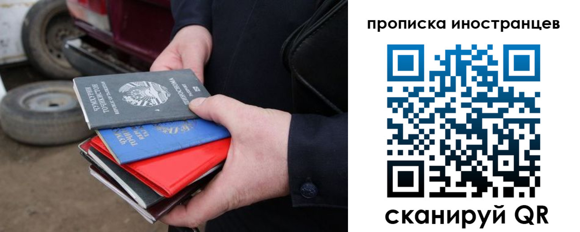 регистрация в Коммунаре